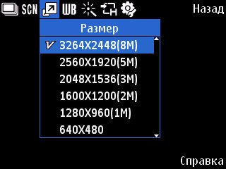    Samsung i8510 INNOV8