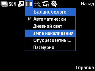    Samsung i8510 INNOV8