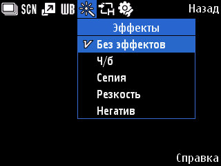    Samsung i8510 INNOV8
