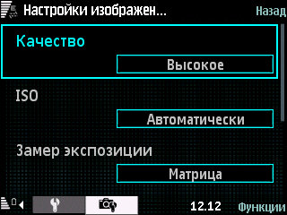    Samsung i8510 INNOV8