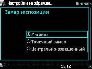    Samsung i8510 INNOV8