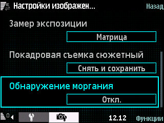    Samsung i8510 INNOV8