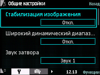    Samsung i8510 INNOV8