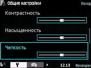    Samsung i8510 INNOV8
