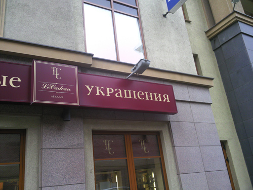    Samsung i8510 INNOV8