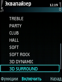    Samsung i8510 INNOV8