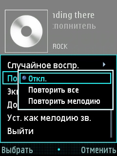    Samsung i8510 INNOV8