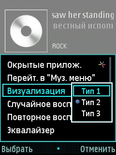    Samsung i8510 INNOV8