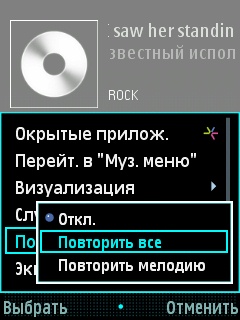    Samsung i8510 INNOV8