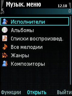    Samsung i8510 INNOV8