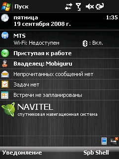 ����� ������������� E-TEN Glofiish X610