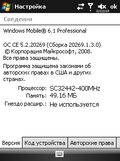 ����� ������������� E-TEN Glofiish X610