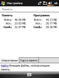 ����� ������������� E-TEN Glofiish X610