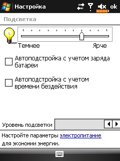 ����� ������������� E-TEN Glofiish X610