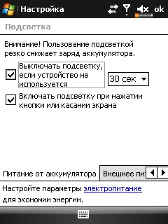 ����� ������������� E-TEN Glofiish X610