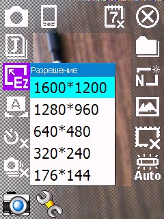 ����� ������������� E-TEN Glofiish X610