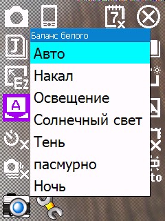 ����� ������������� E-TEN Glofiish X610