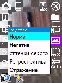 ����� ������������� E-TEN Glofiish X610