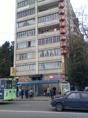 ����� ������������� E-TEN Glofiish X610