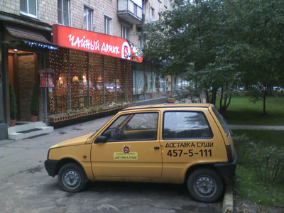 ����� ������������� E-TEN Glofiish X610