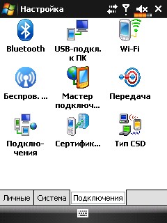 ����� ������������� E-TEN Glofiish X610