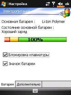 ����� ������������� E-TEN Glofiish X610