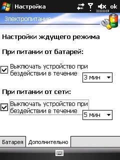 ����� ������������� E-TEN Glofiish X610