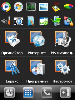 ����� ������������� E-TEN Glofiish X610