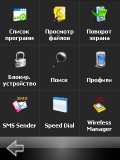 ����� ������������� E-TEN Glofiish X610