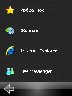 ����� ������������� E-TEN Glofiish X610