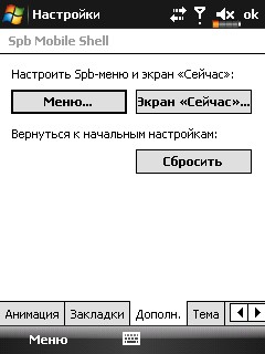 ����� ������������� E-TEN Glofiish X610