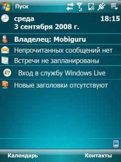 ����� ������������� HTC Touch Pro