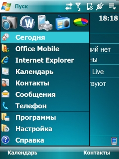  HTC Touch Pro