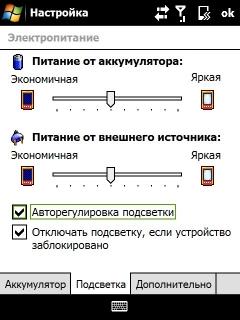 ����� ������������� HTC Touch Pro