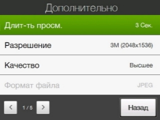 ����� ������������� HTC Touch Pro