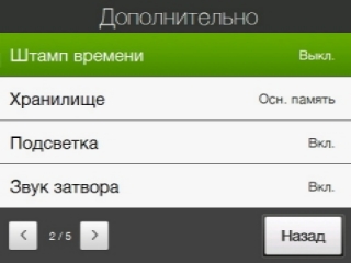 ����� ������������� HTC Touch Pro