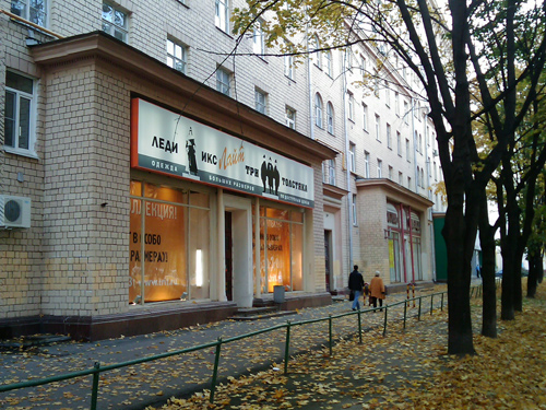 ����� ������������� HTC Touch Pro