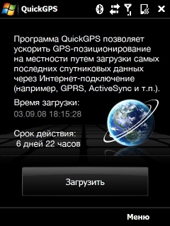 ����� ������������� HTC Touch Pro