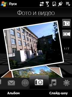 ����� ������������� HTC Touch Pro