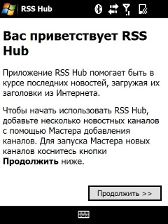 ����� ������������� HTC Touch Pro