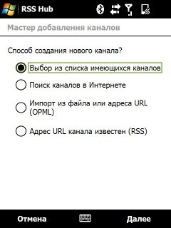 ����� ������������� HTC Touch Pro