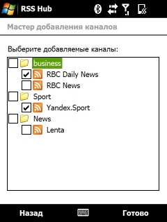 ����� ������������� HTC Touch Pro