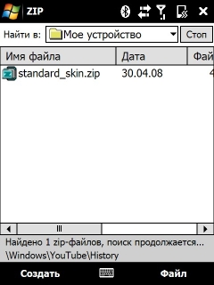 ����� ������������� HTC Touch Pro