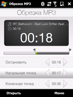 ����� ������������� HTC Touch Pro