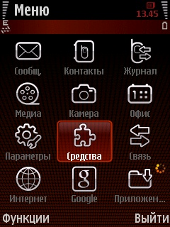 Обзор сотового телефона Samsung i7110