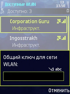 Обзор сотового телефона Samsung i7110