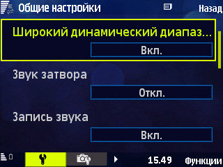 Обзор сотового телефона Samsung i7110