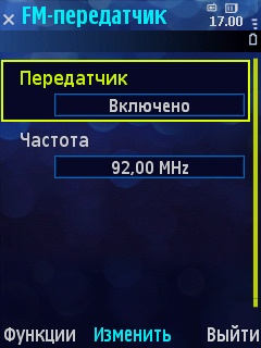 Обзор сотового телефона Samsung i7110
