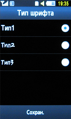 ����� ���������� �������� Samsung S8300 Ultra Touch