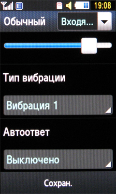    Samsung S8300 Ultra Touch